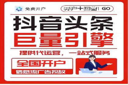 百度竞价广告在不同行业的投放策略及效果