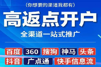百度推广在餐饮行业的运用实例