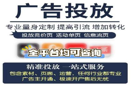 信息流广告竞价实战：案例分析及启示