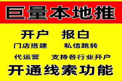 百度竞价个人开户的优化策略：从失败中学习，持续改进